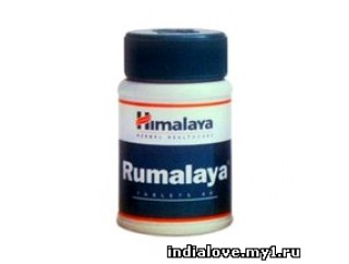 Румалая / Rumalaya Himalaya, 60 таблеток.