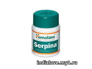 Серпина Serpina Himalaya Herbals - восстанавливает давление у гипертоников 100 таб.