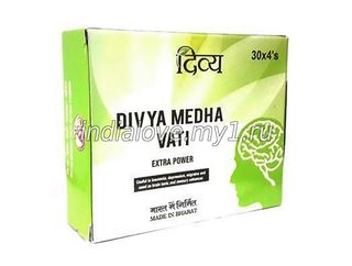 Медха Вати для мозга / Divya Patanjali Medha Vati , 120 табл.