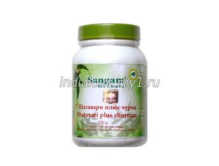 Шатавари плюс чурна (порошок) / Shatavari Sangam Herbals, 100 гр