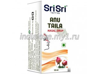 Ану Тайлам - масло для носа и ушей / Anu Taila Sri Sri , 10 мл.