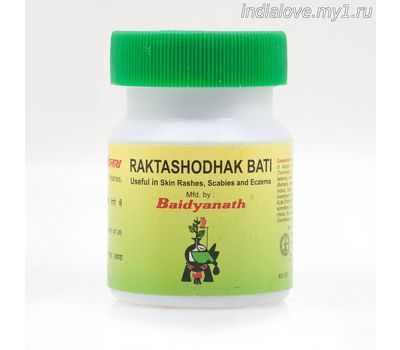 Ракта Шодхак , очищение крови , детокс , 50 таб , Байдьянатх ( Rakta Shodhak Baidyanath )