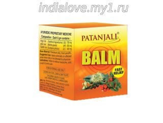 Аюрведический Бальзам / Patanjali balm fast relief , 25 гр.