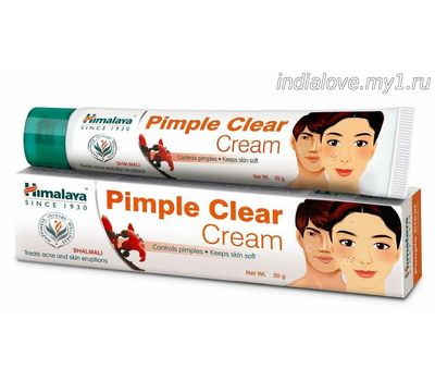 Крем от прыщей и угревой сыпи Хималая / Pimple Clear Cream Himalaya 20 гр