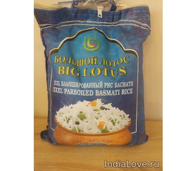 Бланшированный рис Басмати Большой лотос / Parboiled Basmati Rice , 5 кг