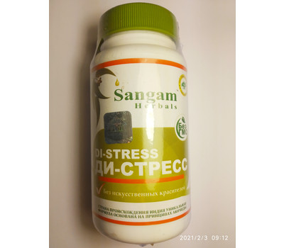 Ди-стресс Сангам Хербалс / Di- Stress , Sangam Herbals, 60 табл