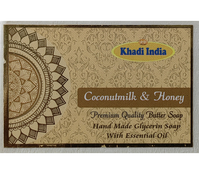 Мыло ручной работы Кокосовое молоко и Мёд / COCONUT MILK & HONEY, Khadi India, 100 гр.