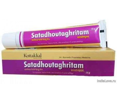 Сатадхоутагритам - мазь от кожных проблем, Коттаккал Аюрведа / Satadhoutaghritam, Kottakkal Ayurveda, 20 гр