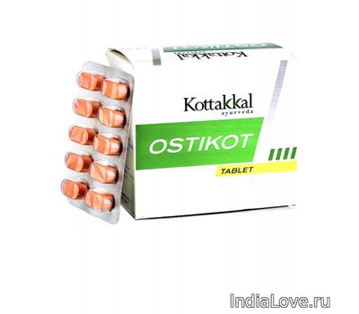 Остикот Коттаккал ( от артрита ) / Ostikot Kottakkal, 10 табл.