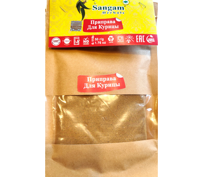 Приправа для курицы Sangam Herbals 50 гр.