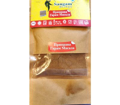 Приправа Гарам Масала от Сангам Хербалс / Sangam Herbals , 50 гр