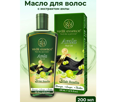 Масло для волос Амла, Ведик Эссенс / AMLA Hair Oil, Vedik Essence, 200 мл
