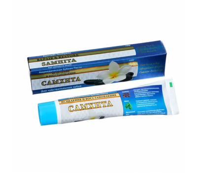 Зубная паста Самхита Исцеление и Восстановление, 100 г.