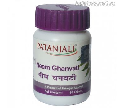 Ним гханвати для здоровья кожи / Divya Patanjali Neem Ghan Vati , 60 табл.